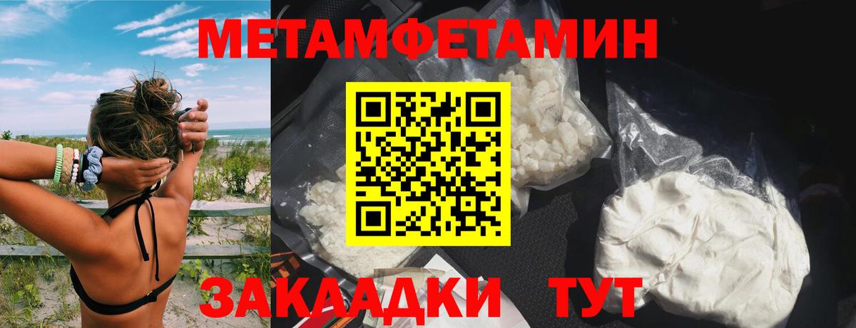 Бердск  АМФЕТАМИН  Вход с VPN  АМФЕТАМИН 97% 