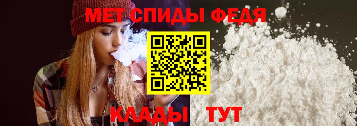 АМФЕТАМИН 97% Бердск