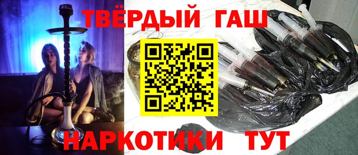 ГАШ Изолятор Бердск