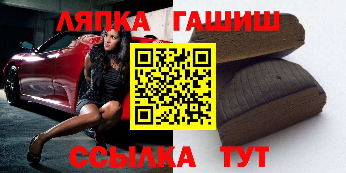 ГАШИШ  купить закладку  Бердск  ГАШИШ индика сатива  Вход с VPN 
