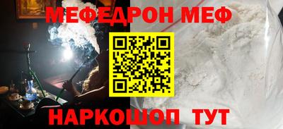 скорость mdpv Волжск