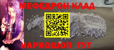 jwh Волгодонск