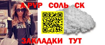 скорость mdpv Волжск
