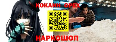 jwh Волгодонск