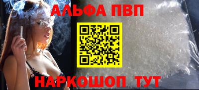 скорость mdpv Волжск