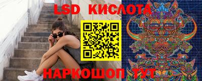 PSILOCYBIN Волжский
