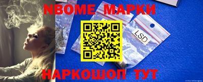 PSILOCYBIN Волжский