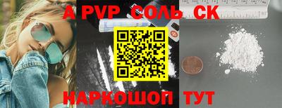 jwh Волгодонск