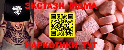 PSILOCYBIN Волжский