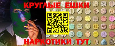 скорость mdpv Волжск