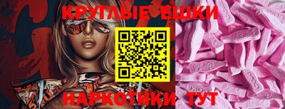 PSILOCYBIN Волжский