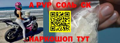 скорость mdpv Волжск