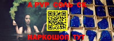 jwh Волгодонск