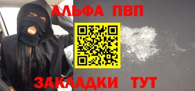 jwh Волгодонск