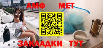 скорость mdpv Волжск