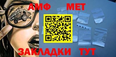 PSILOCYBIN Волжский
