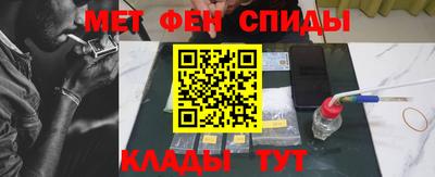 скорость mdpv Волжск