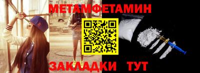 PSILOCYBIN Волжский