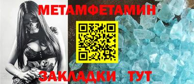 PSILOCYBIN Волжский