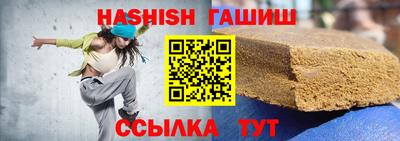 jwh Волгодонск