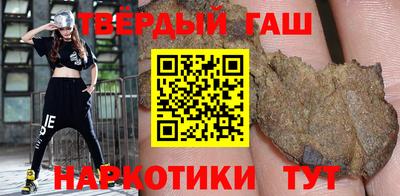 jwh Волгодонск
