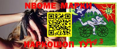 PSILOCYBIN Волжский