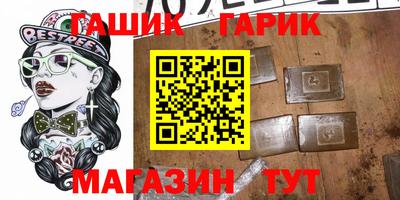 jwh Волгодонск