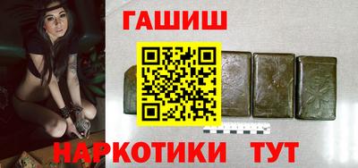 jwh Волгодонск
