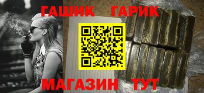 jwh Волгодонск
