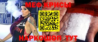 jwh Волгодонск
