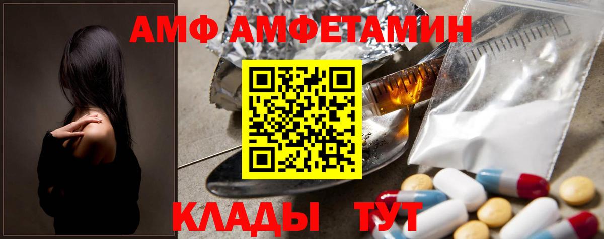 Метамфетамин Декстрометамфетамин 99.9%  Вход с VPN  Метамфетамин  Бердск  Метамфетамин Декстрометамфетамин 99.9% 