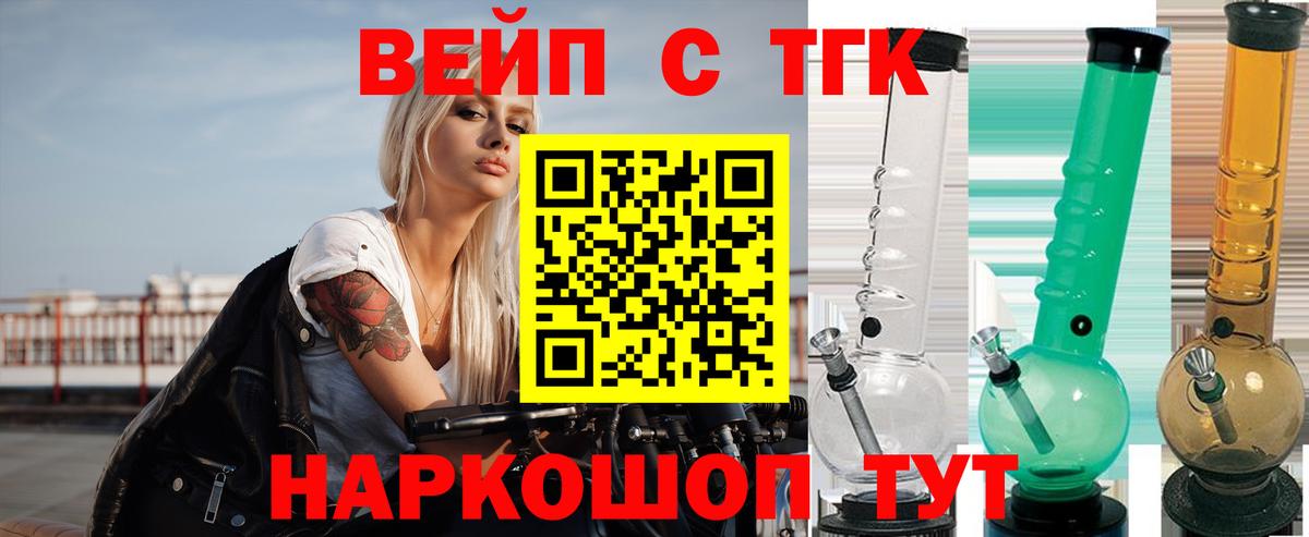 KRAKEN ТОР  ТГК гашишное масло  Вход с VPN  ТГК THC oil  Бердск 