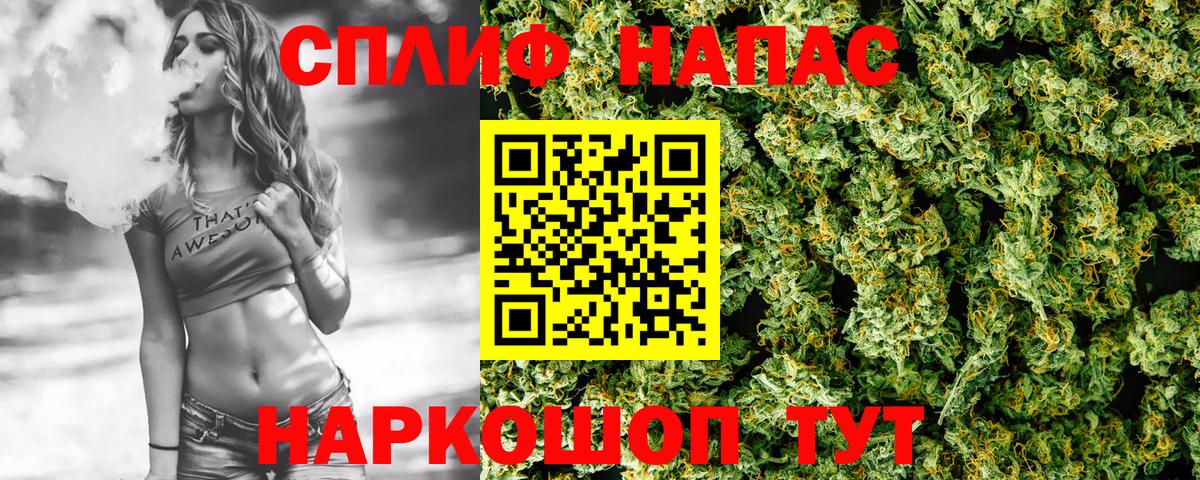 Бердск  МАРИХУАНА сатива  МАРИХУАНА VHQ  МАРИХУАНА марихуана  Конопля тримм  Вход с VPN 
